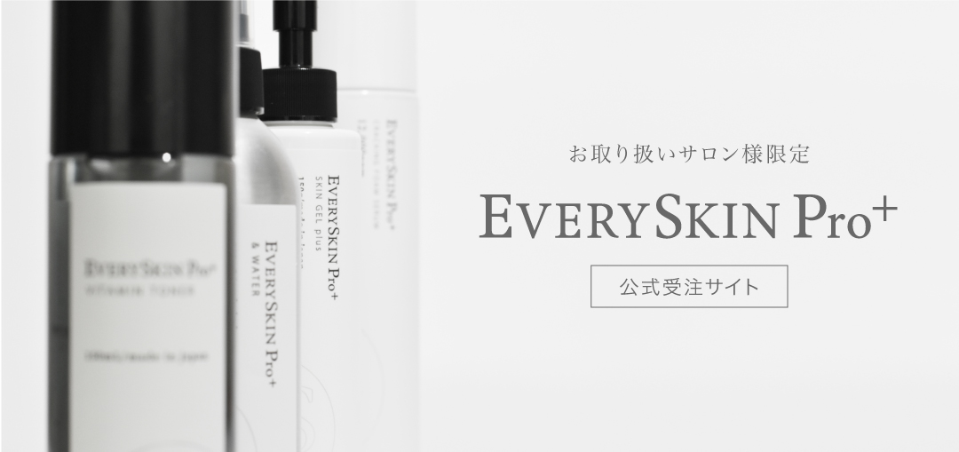 公式オンラインサイト