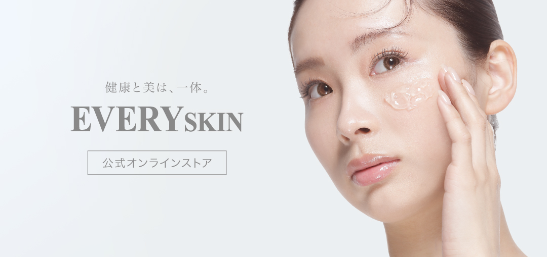 サロンお取り扱い様限定サイト